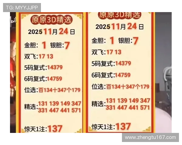 把福彩开奖结果第一时间精准呈现 把福彩开奖结果第一时间精准呈现