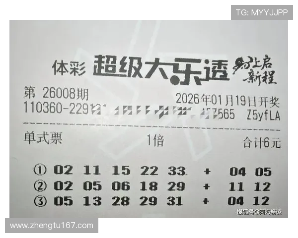 第22期彩票开奖结果揭晓，大奖花落谁家？